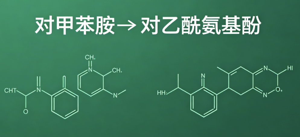医药级对甲苯胺稳定供货，为扑热息痛生产筑牢品质根基